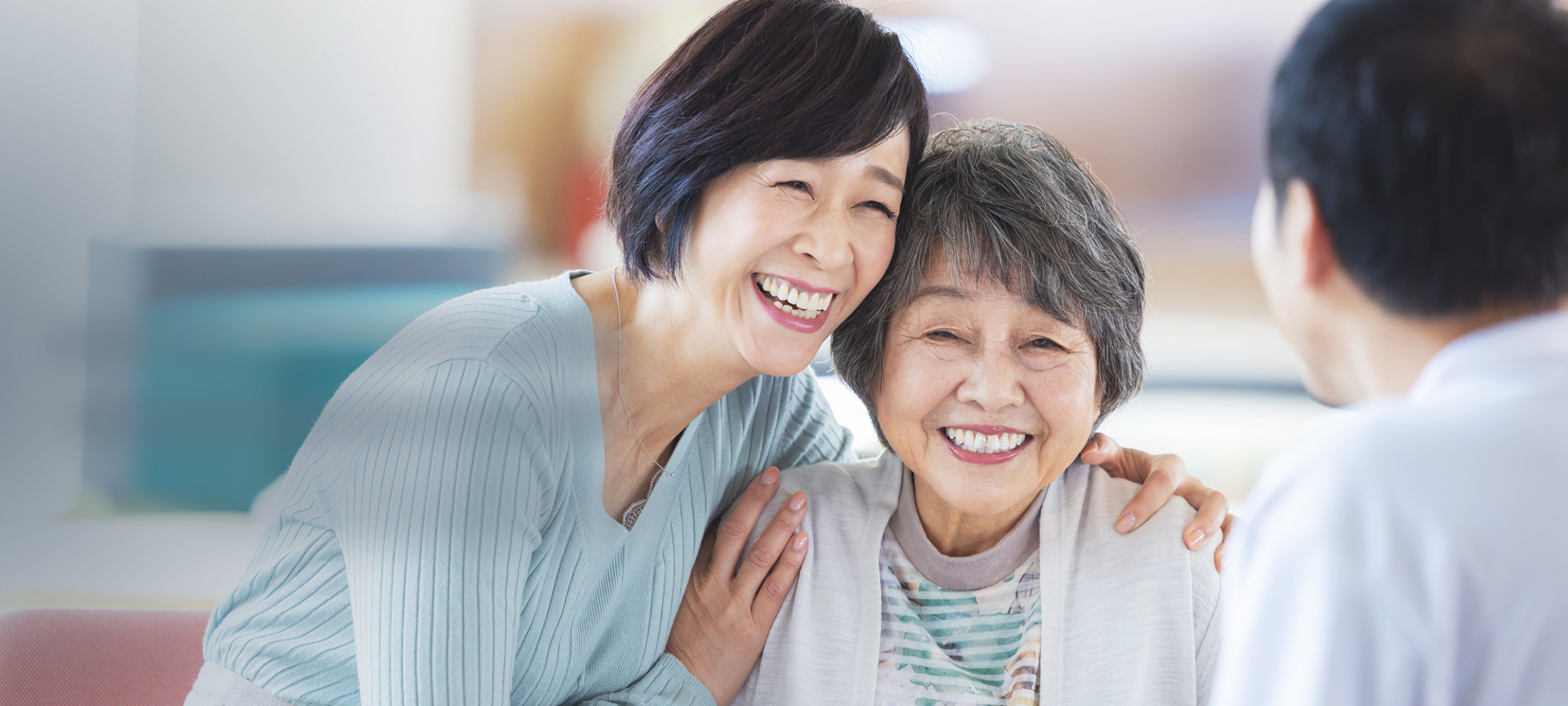 えがおあふれる、安心のひととき